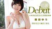 [Caribbeancom 011814-525] Debut Vol. 10. 720P (Uncensored) -- Starring &Amp;Quot;Shinoda ...