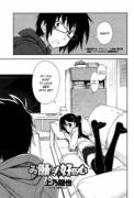 Pretty Please! X Curiosity Ch. 1 [Kamino Ryu-Ya]