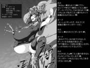 [M/F] Fucked Senseless