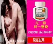 Who Is The Girl? Code?