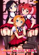 Monster! Ore No Imouto Ga Konna Ni Kawaii Wake Ga Nai ( I Don't Know Any Japanese ...