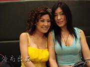 Two Milfs (X-Post From R/Realchinagirls)