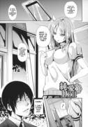 Pure Love Doll (Doujinshi)