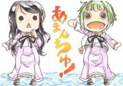 [Amanchu!]