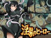 Hero Of Hell (Ice Place)