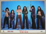 Queen Bee’s Challenge Lobby Card.