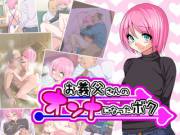 I Became My Stepdad’s Girlfriend