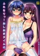 [Oshiruko Kan (Piririnegi)] Futanari! Oshioki Time 4 -Shounen Saichoukyou Hen-