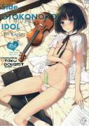 Side Otokonoko Idol Rei Kagura
