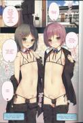 Otokonoko Fu♥Zoku [Doujinshi]