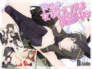 [B-Side (Sirpent)] Hotaru-Kun’s Crossdressing Blog Photoshoot