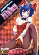 Milkybunny (Guyxtrap)