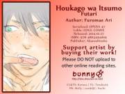 [Furomae Ari] Houkago Wa Itsumo Futari (Freckles!)