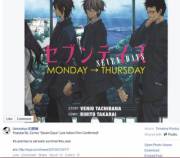 Seven Days - Live Action Film (Found On Facebook)