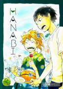 [Doujinshi] Haikyuu: Hanabi