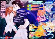 Does Anyone Know The Name Of This Manga?