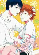 [Doujinshi] Haikyuu: Kisu Kara Hajimeru