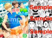 &Amp;Quot;Joshun Academy Track &Amp;Amp;Amp; Field&Amp;Quot; By Tomcat