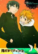 [Doujinshi] Haikyuu: Hidamari Jump