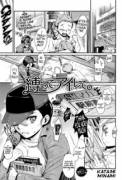 Shibatte Aishite. Ch. 1-3 (English, Shibari, Schoolgirl, Nakadashi, Gag, Dougi, Defloration, ...
