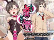 How I Got Hooked On Him