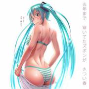 Miku Hanging Out (Vocaloid)