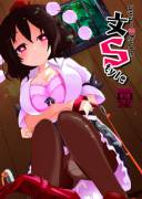 Looking Down On You.