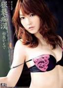 Sexy Asian Milf Kaede Matsushima.