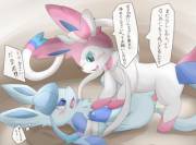 Sylveon With Eeveelutions [M/M]