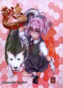 My Personal Favorite Manga. Contains Lots Of Lovely Dog Cocks And Dog Knots.