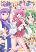 Hamekko Doubutsu 38 Pages (Tokyo Mew Mew, Ichigo Momomiya, Zakura Fujiwara, Futanari, ...