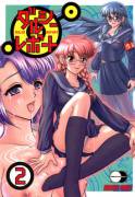 Dulce Report 2 (Futanari, Glasses, Yuri, Transformation, Dick Growth, Mind Control, ...