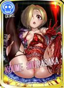 Shirasaka Koume Freshly Opened
