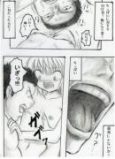 Poor Girl (Necrophilia - Unknown Artist)