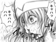 Ponzu Necrofucked, Then Eaten