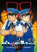 Draw Two - Pat-Rush [Jap]