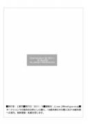 Coach! [Eng] - D-Raw2