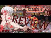 [Review] Hospital Of The Dead (First Attempt)